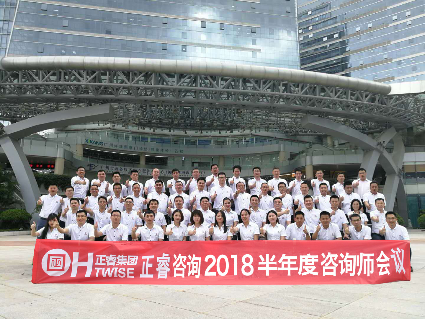 正睿觀點(diǎn)：如何打造企業(yè)團(tuán)隊(duì)？【三】