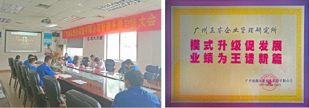 迪森贈與正睿集團模式升級促發(fā)展，業(yè)績?yōu)橥踝V新篇牌匾