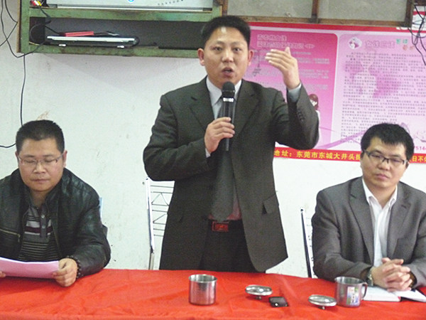 2011年2月19日，凱東管理升級(jí)動(dòng)員大會(huì)召開