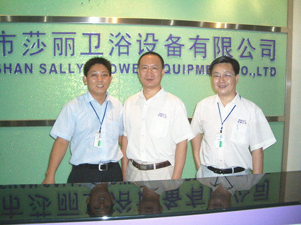 2006年10月11日，莎麗衛(wèi)浴管理升級誓師大會召開