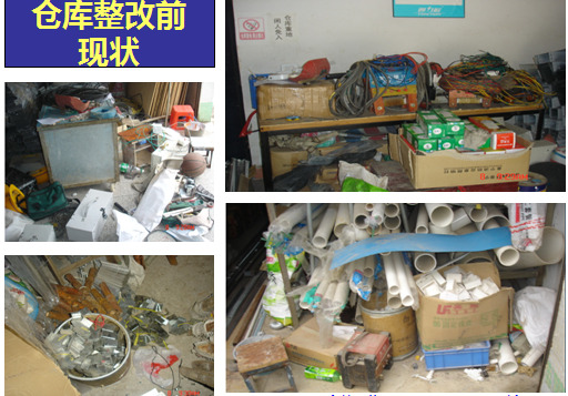 企業(yè)形象化，行為規(guī)范化