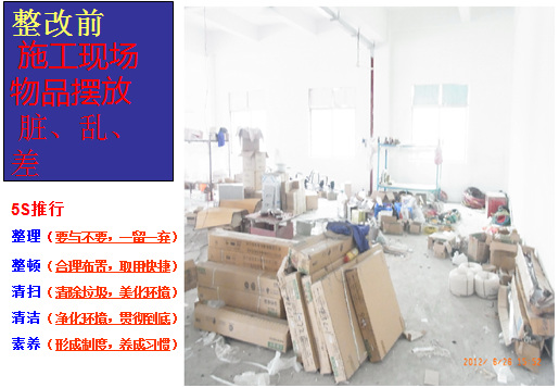 企業(yè)形象化，行為規(guī)范化