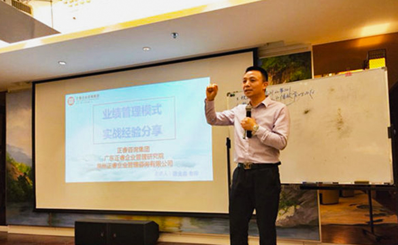 2018年5月10日石獅市舉辦業(yè)績管理模式實戰(zhàn)經(jīng)驗分享海絲品讀匯！