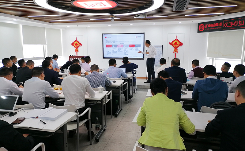 向未來，再出發(fā)——正睿咨詢集團(tuán)攜手戰(zhàn)略合作伙伴光大證券股份有限公司成功舉辦《上市規(guī)劃》大型培訓(xùn)會(huì)議