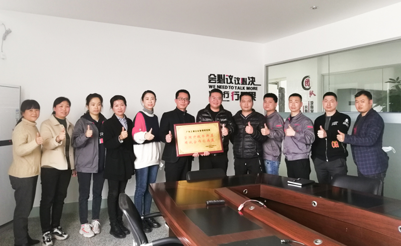 2020年樂清市方東電子有限公司全面管理升級項目取得圓滿成功！