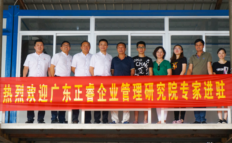 熱烈祝賀2018年9月石獅市宏達(dá)物流快運(yùn)有限公司正式啟動(dòng)企業(yè)管理升級(jí)！