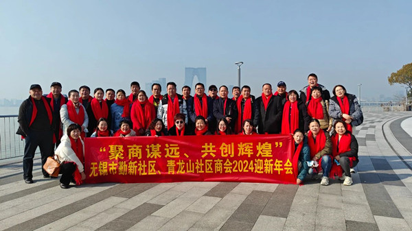 動態(tài)｜無錫市社區(qū)商會——勤新商會攜手正睿咨詢集團為企業(yè)家賦能“充電”！