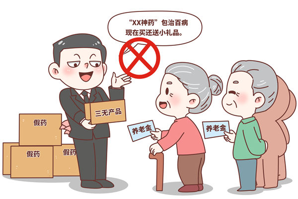 為啥有些老人沉迷購買保健品？對品牌營銷有何啟示？