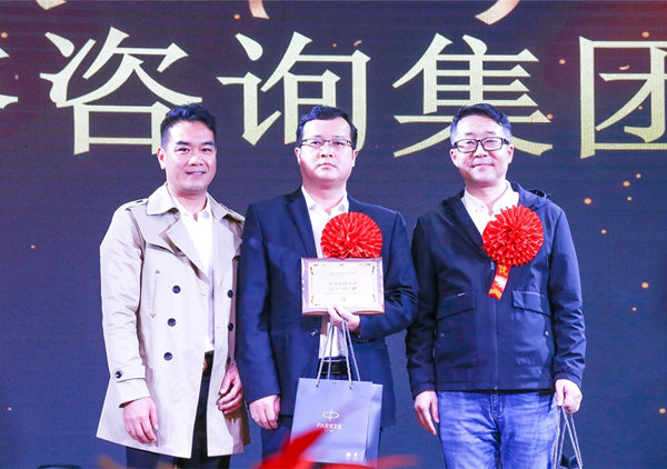 攜手共進(jìn)，載譽前行：正睿咨詢集團榮獲廣東杰聯(lián)新材料有限公司“2024年度最佳合作伙伴”獎