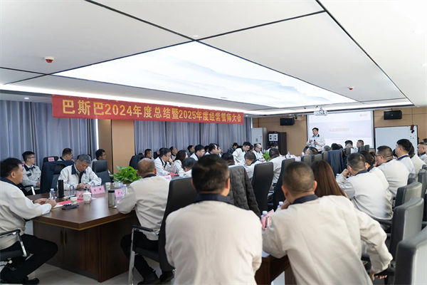 正睿咨詢集團董事長金濤老師對巴斯巴集團領(lǐng)導及骨干成員進行業(yè)務培訓