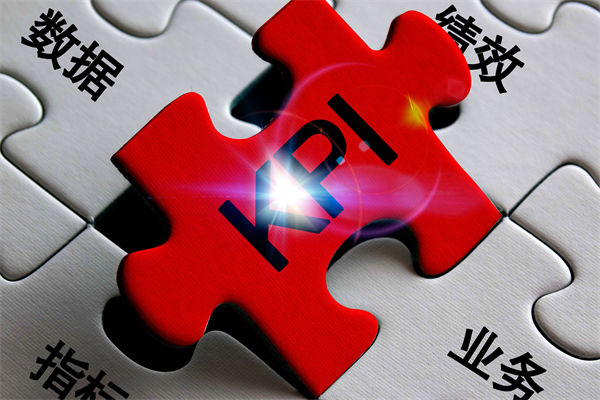 企業(yè)的績(jī)效層層加碼，是激發(fā)斗志還是逼走人才？