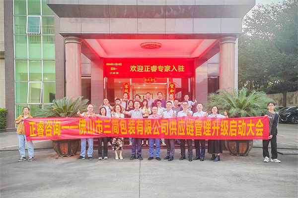 跨境供應(yīng)鏈風(fēng)險(xiǎn)激增，企業(yè)如何強(qiáng)化風(fēng)險(xiǎn)管理保暢通？