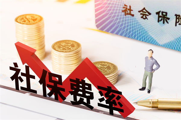 績(jī)效咨詢：“強(qiáng)制社?！笔钦厥?？新規(guī)6問(wèn)6答！
