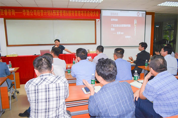 企業(yè)預算管理咨詢公司哪家好，能控成本還不影響業(yè)務的