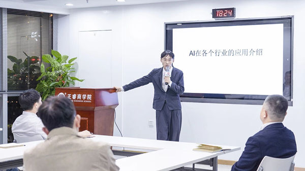 戰(zhàn)略管理系統(tǒng)SMS+AI項(xiàng)目啟動大會